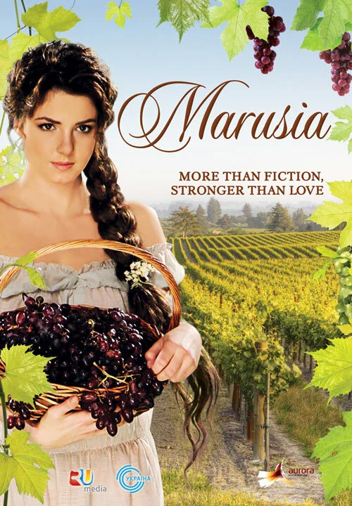 Маруся 2010 смотреть онлайн бесплатно